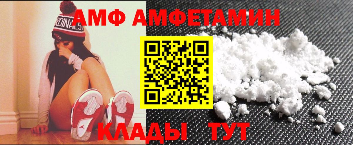 Амфетамин 98% Елабуга