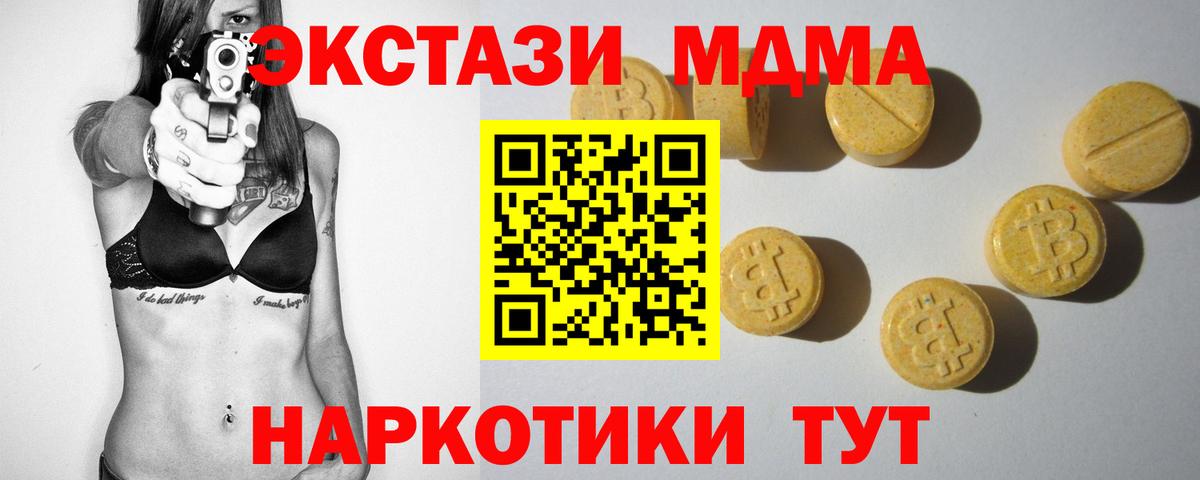 Елабуга  Экстази Cube  ЭКСТАЗИ  Экстази Дубай  Вход с VPN 