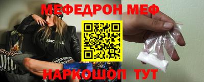 стаф Кумертау