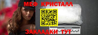 стаф Кумертау