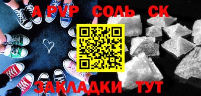 стаф Кумертау