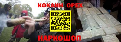 гашиш Кулебаки