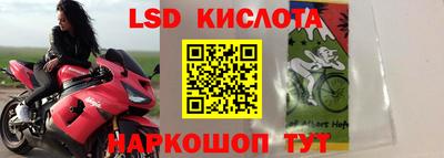 стаф Кумертау