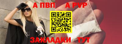 стаф Кумертау