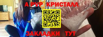 прущий лед Кунгур