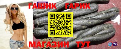 гашиш Кулебаки