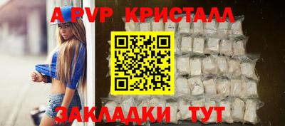 стаф Кумертау