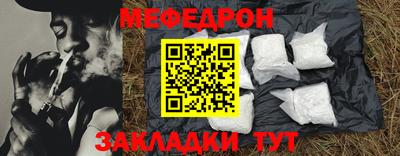 прущий лед Кунгур
