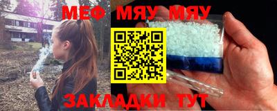 прущий лед Кунгур