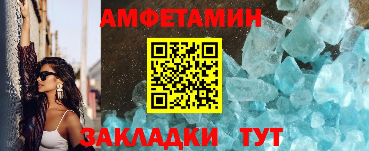 Первитин Декстрометамфетамин 99.9% Елабуга