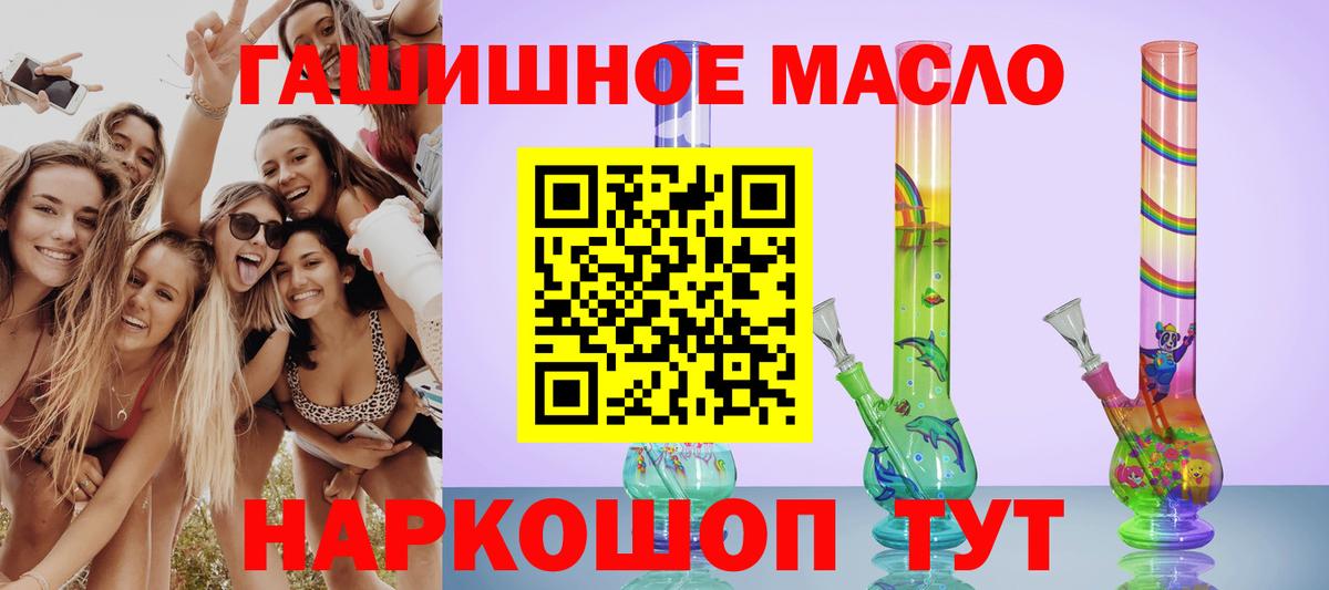kraken как зайти  Вход с VPN  ТГК гашишное масло  Елабуга  ТГК концентрат 