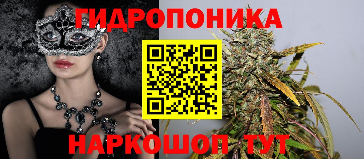 Бошки марихуана White Widow Елабуга