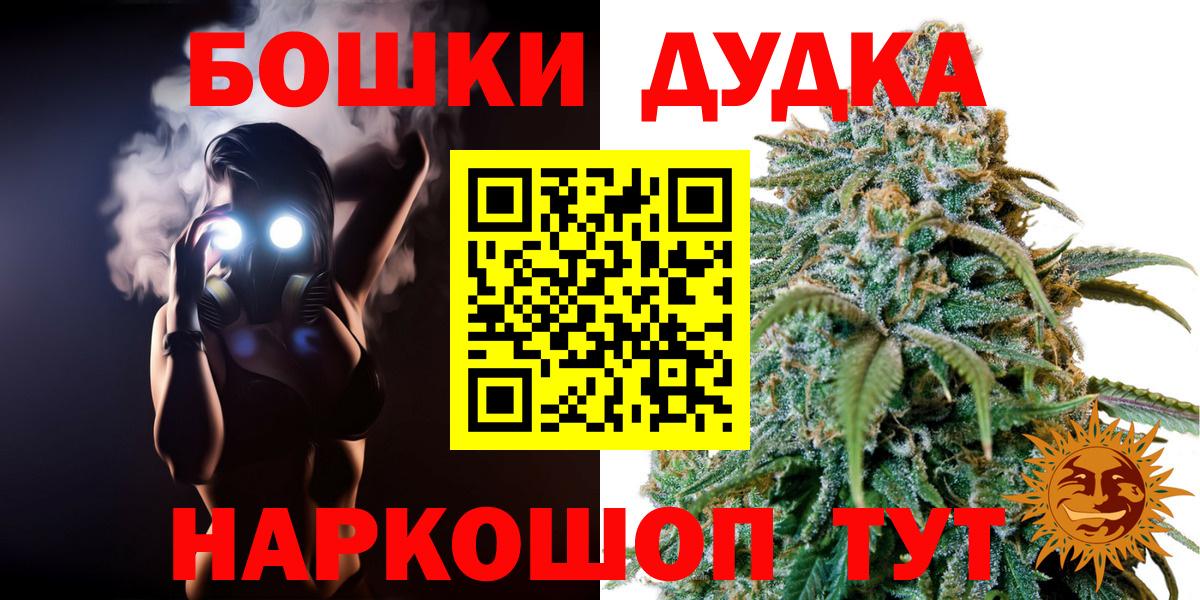 МАРИХУАНА конопля  Бошки марихуана Ganja  Канабис LSD WEED  Вход с VPN  Елабуга  Каннабис THC 21% 