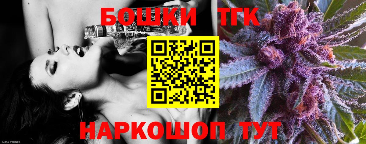 ГАШИШ  APVP СОЛЬ кристаллы  Елабуга  Кокаин  Мефедрон кристаллы  Вход с VPN  Бошки Шишки 